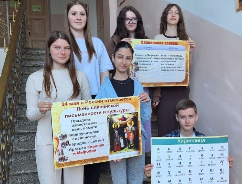День славянской письменности в Павловском благочинии отметили рядом мероприятий