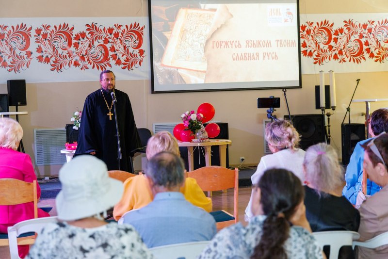 В РДК Юбилейный г. Калач состоялась интерактивная программа, посвящённая Дню славянской письменности и культуры