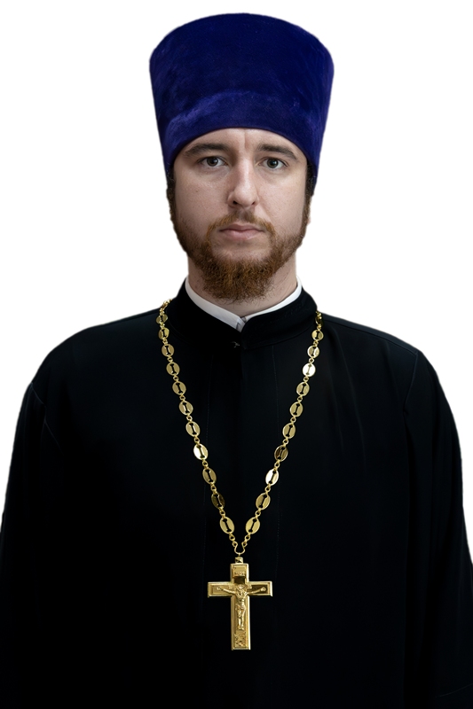Иерей Димитрий Федорищев