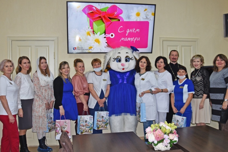 В преддверии Дня матери в Павловской районной больнице состоялось торжественное мероприятие