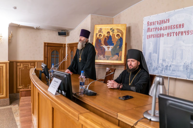 Епископ Россошанский и Острогожский Дионисий принял участие в закрытии Митрофановских церковно-исторических чтений