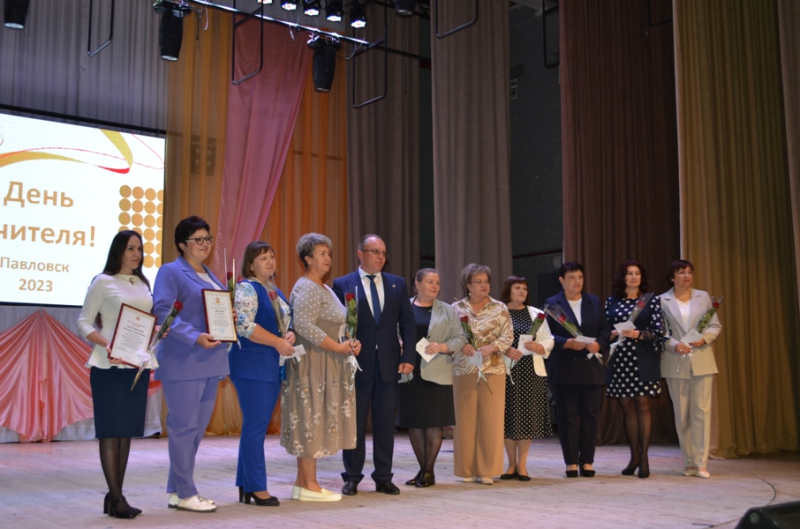 В ДК «Современник» г. Павловска состоялось поздравление педагогов Павловского района с Днем учителя