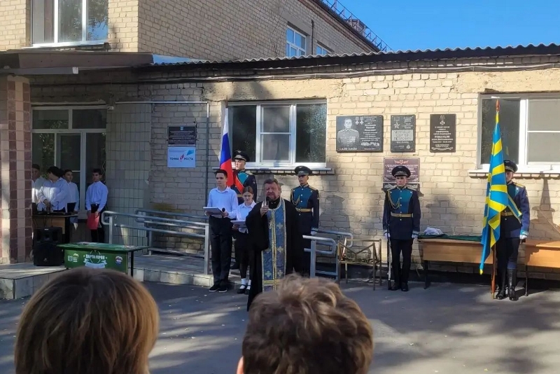 Настоятель храма села Морозовка принял участие в открытии мемориальной доски участнику СВО