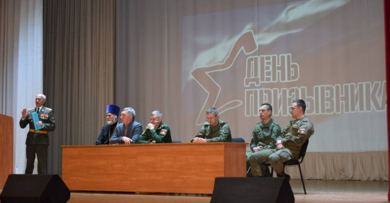 День призывника в Богучаре