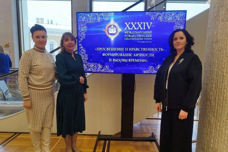 Представители Россошанского благочиния приняли участие в XXXIV Международных Рождественских чтениях