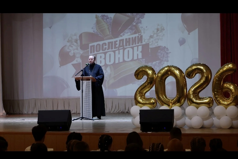 Последний звонок в Богучарском районе