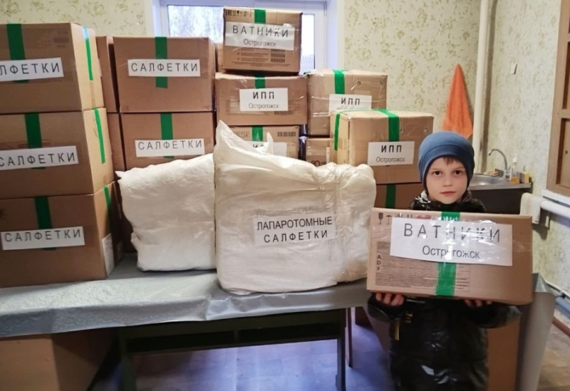 "Стерильность фронту - Острогожск"