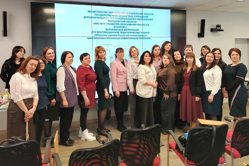 Педагоги Россошанской епархии приняли участие в работе XVII Благовещенских педагогических чтений