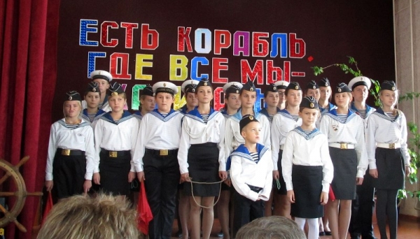 Юбилей Клуба юных моряков и Станции юных техников в Павловске