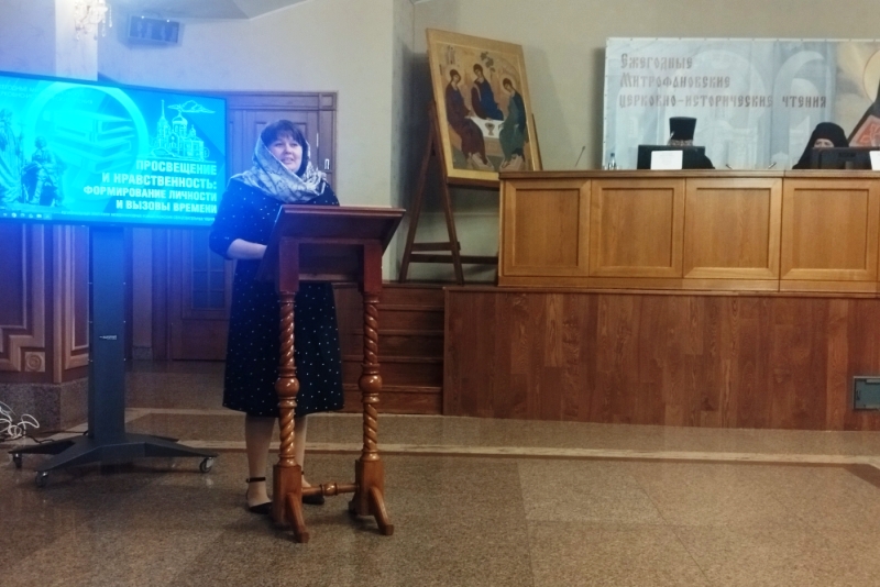 Состоялось подведение итогов Митрофановских церковно-исторических чтений – регионального этапа XXXIV Международных Рождественских образовательных чтений