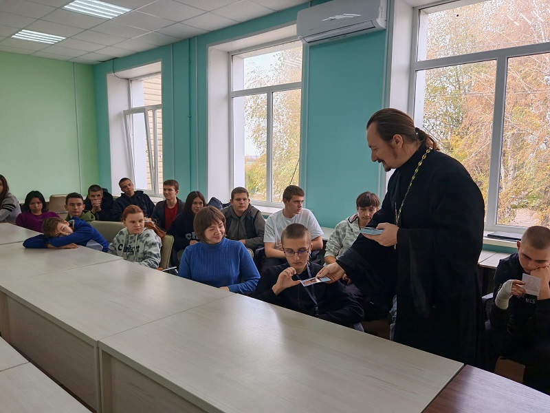 Россошанский благочинный провел встречу со студентами техникума 