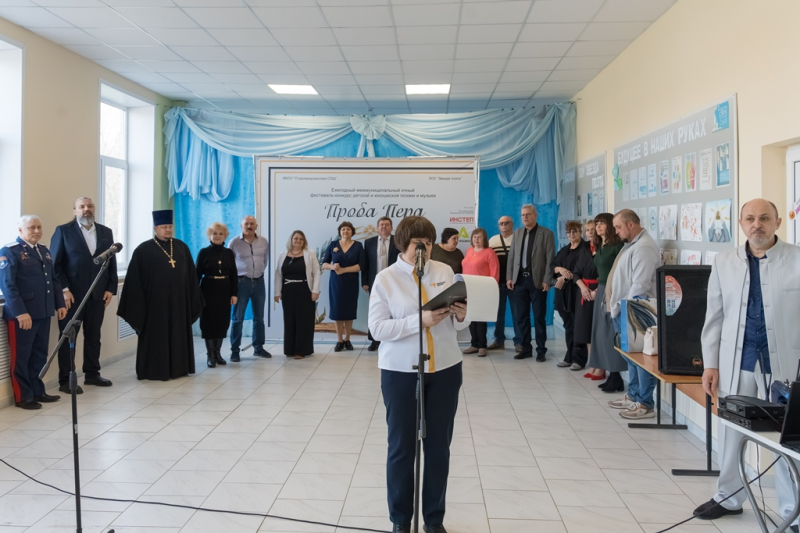 Благочинный Калачеевского церковного округа вошел в состав жюри 12-го Межмуниципального фестиваля-конкурса детской и юношеской поэзии и музыки «Проба пера»