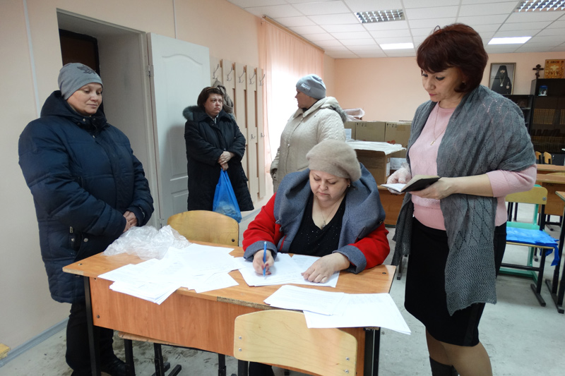Гуманитарная помощь