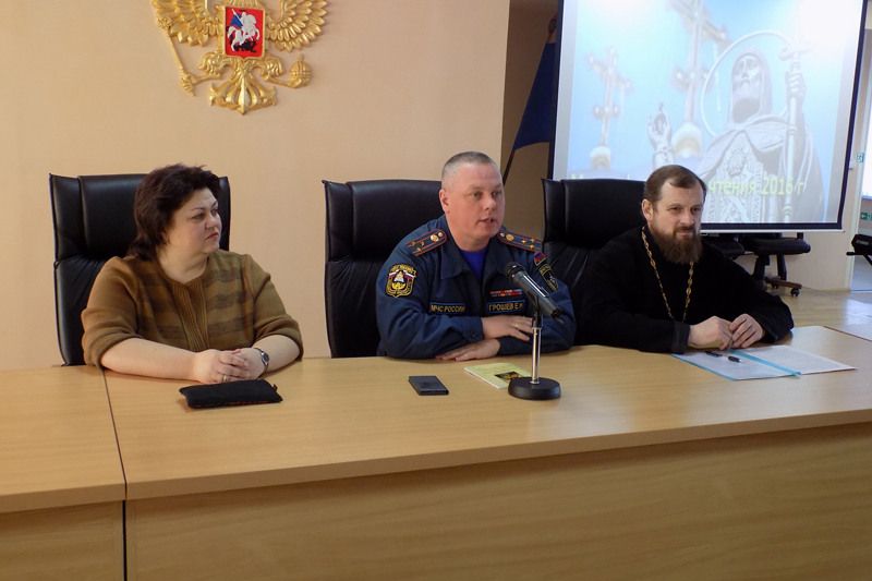 Митрофановские чтения в Воронежском институте ГПС МЧС России