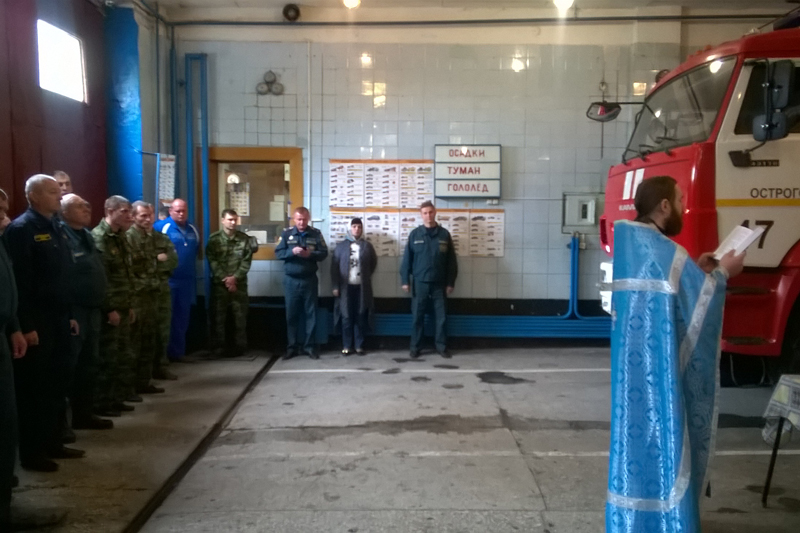 Молитва в Пожарно-спасательной части Острогожска