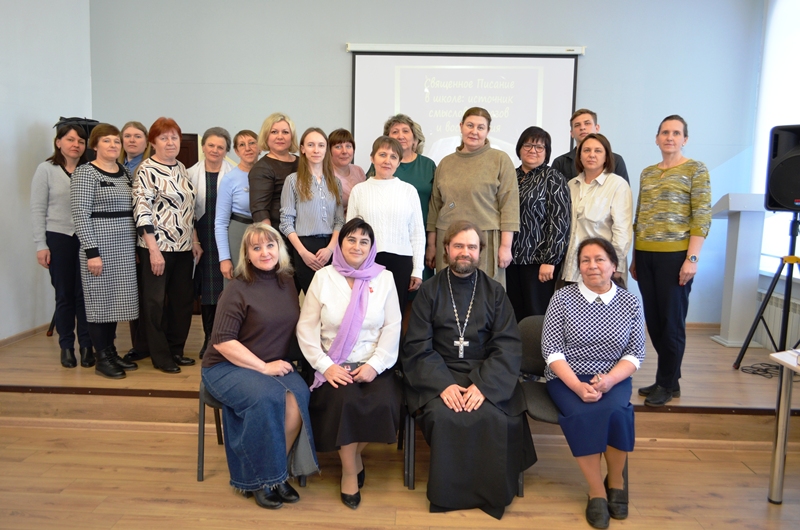 В Павловском районе среди учителей общеобразовательных школ состоялась педагогическая дискуссия «Священное Писание: источник смыслов, образов и воспитания»