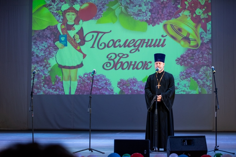 Иерей Евгений Ельчанинов поздравил выпускников МБОУ Калачеевской СОШ №1 имени Героя Советского Союза Сергея Андреевича Мостового
