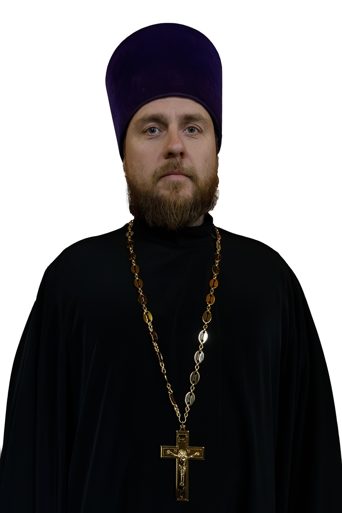 Иерей Сергий Бунин