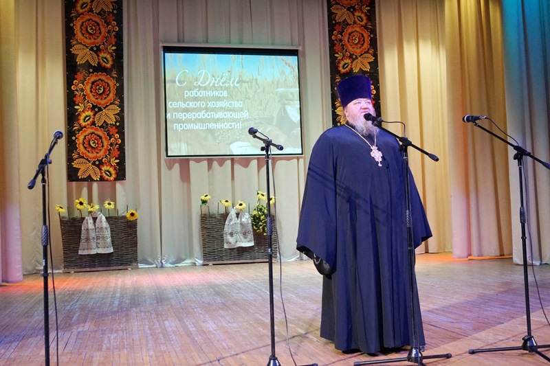 В Верхнем Мамоне священник принял участие в торжественном мероприятии, посвящённом Дню работников сельского хозяйства