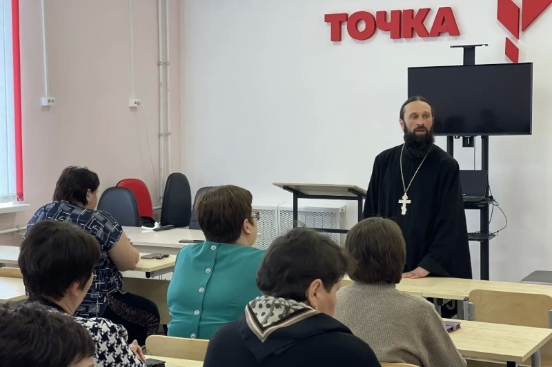 Иерей Димитрий Уваров провел встречу с педагогами Воробьевского района в рамках Патриаршей программы по изучению Библии «Исследуйте Писания»