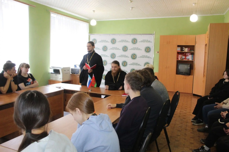 В Калачеевском техникуме обсудили духовное самоопределение России в диалоге студентов, священнослужителей и педагогов