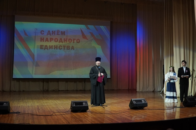 В г. Россоши состоялся концерт ко Дню народного единства