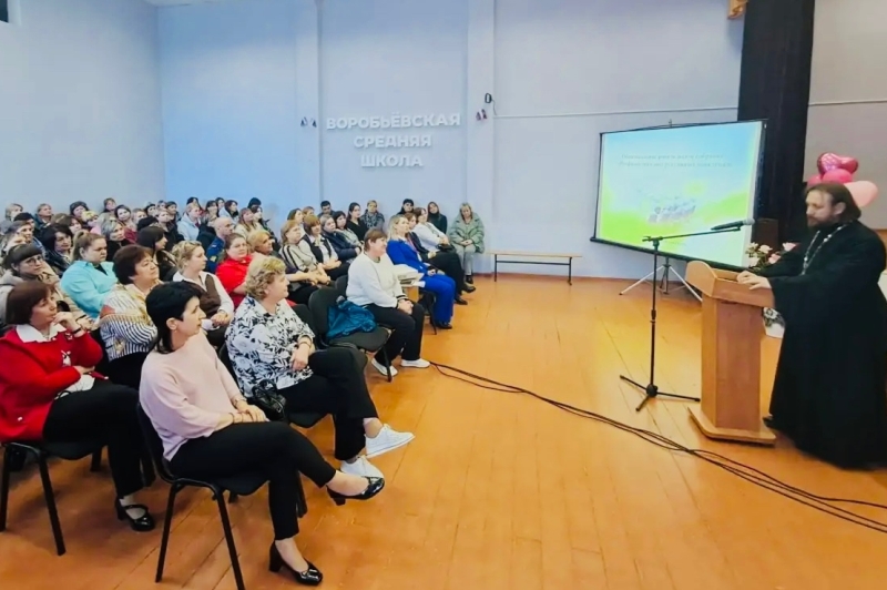 Настоятель храма Архистратига Божия Михаила села Воробьевка принял участие в родительском собрании местной школы