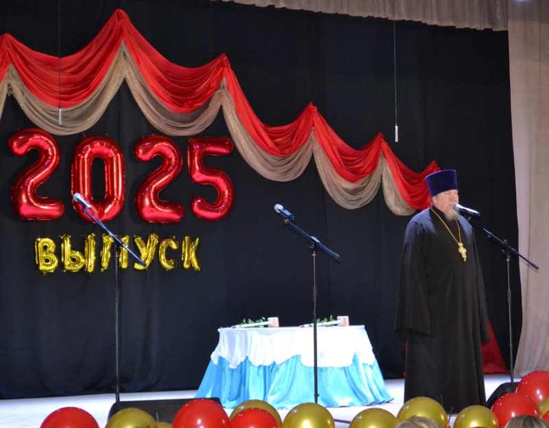 Священник принял участие в выпускном вечере
