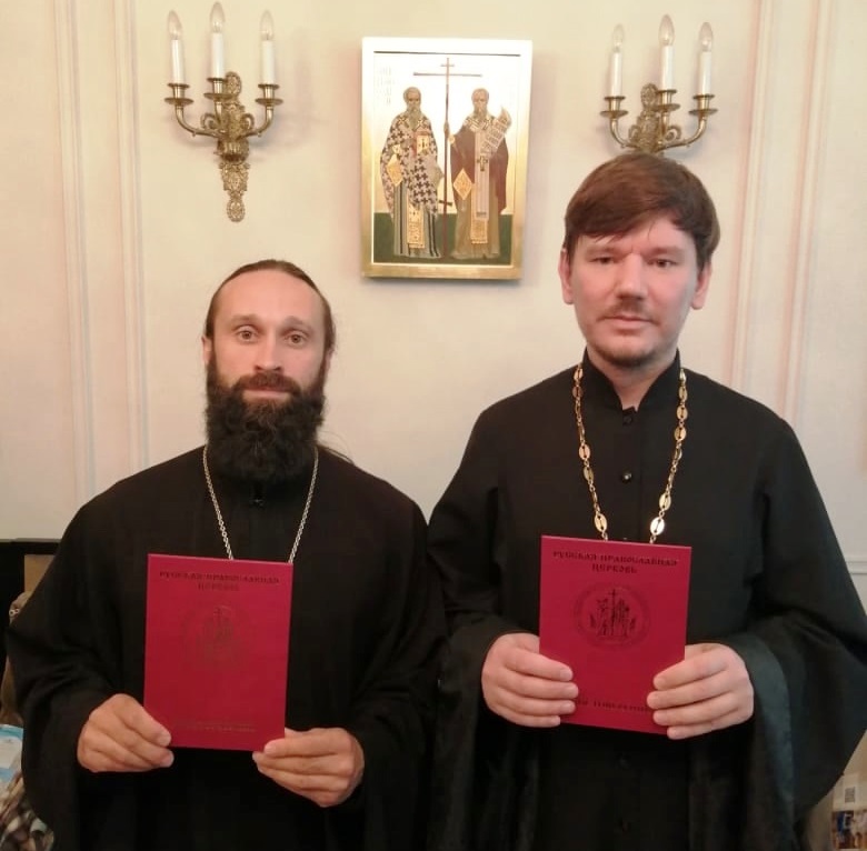 Курсы повышения квалификации по изучению Библии по Патриаршей программе