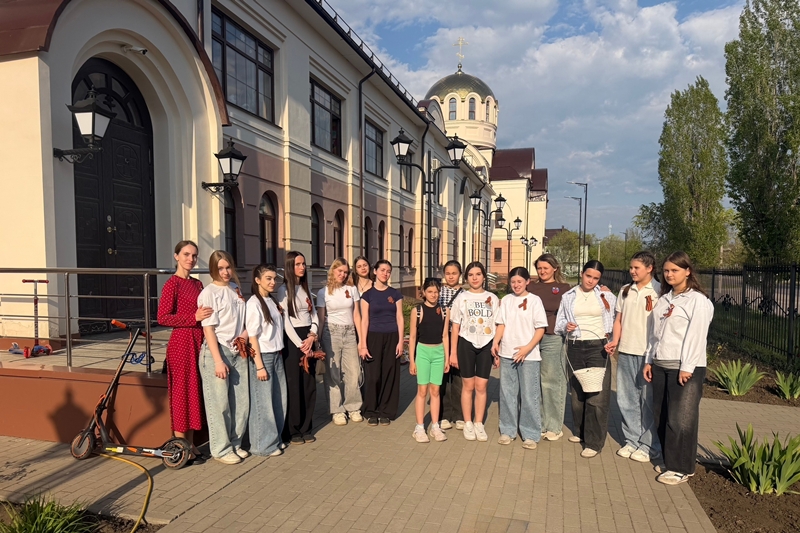 Воспитанники духовно-просветительского центра города Россошь провели патриотическую акцию «Георгиевская ленточка»