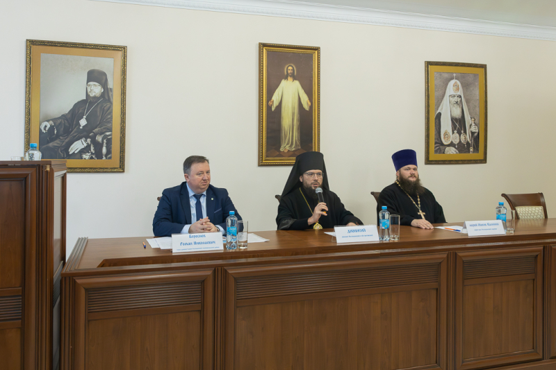 Правящий Архиерей возглавил пленарное заседание Митрофановских церковно-исторических чтений Россошанской епархии