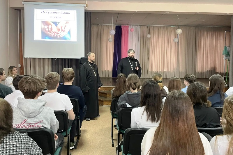 В Россоши прошла просветительская встреча «Искусство быть семьей» для старшеклассников, посвященная традиционным ценностям и духовным основам брака
