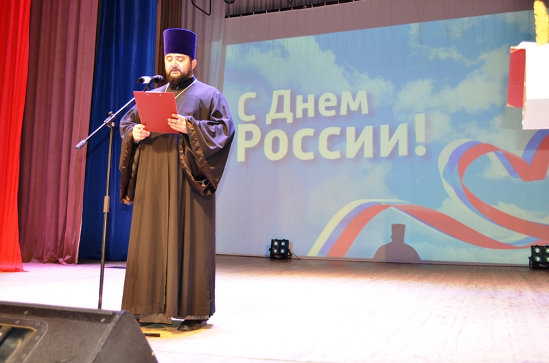 День России и 300 лет Воронежской губернии