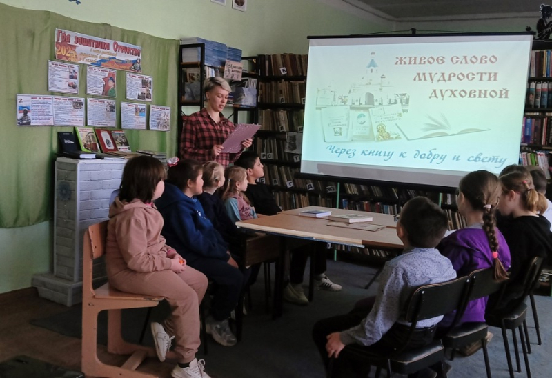 Православная книга в жизни молодого человека