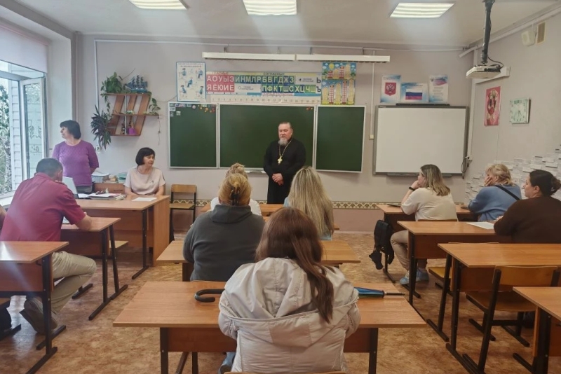 Священник принял участие в родительском собрании в Репьевской СОШ