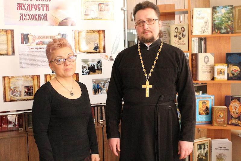 В Центральной районной библиотекой прошло мероприятие посвящённое Дню православной книги
