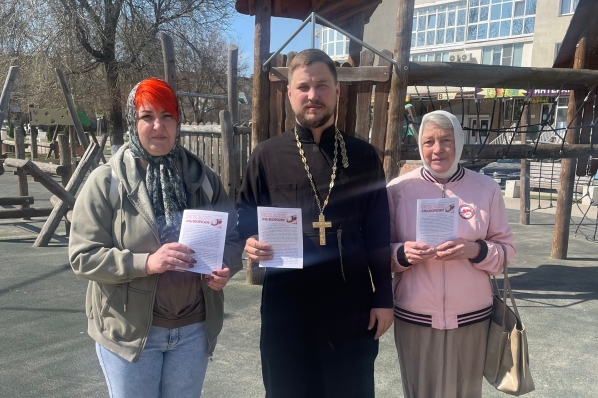 В городе Павловске прошла праздничная акция в честь Светлого Христова Воскресения