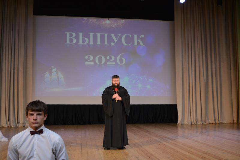 Выпускной вечер «От инициативы к успеху» прошел в Каменской СОШ №1 
