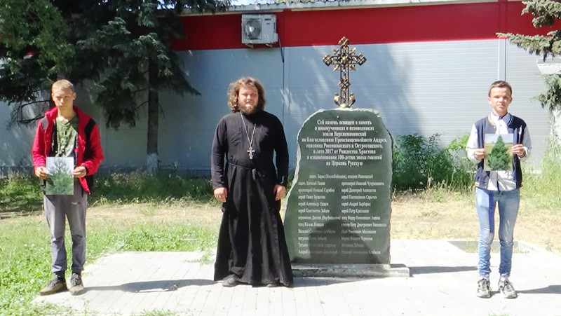 Акция «Сад памяти» в с.Верхний Мамон