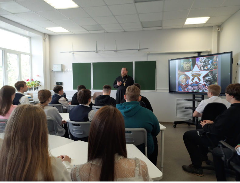 Настоятель храма Архистратига Михаила г. Острогожск встретился с учащимися 9 «Б» класса СОШ № 6