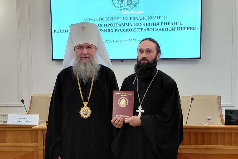 Ответственный за распространение «Патриаршей программы изучения Библии» посетил обучающие курсы в городе Москва
