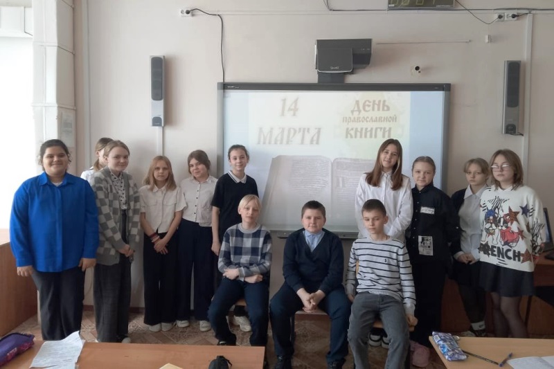 В Воробьёвской школе отметили День православной книги