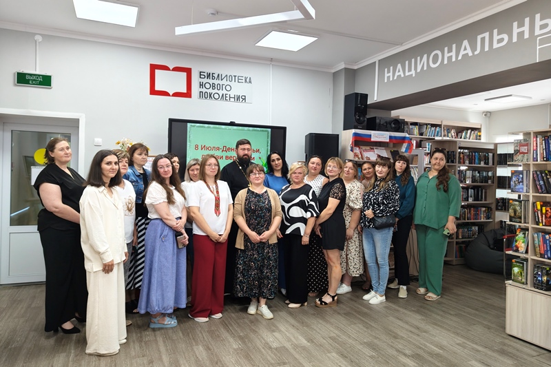 «Семья — маленькая Вселенная»: в Подгоренской библиотеке прошло мероприятие ко Дню семьи, любви и верности
