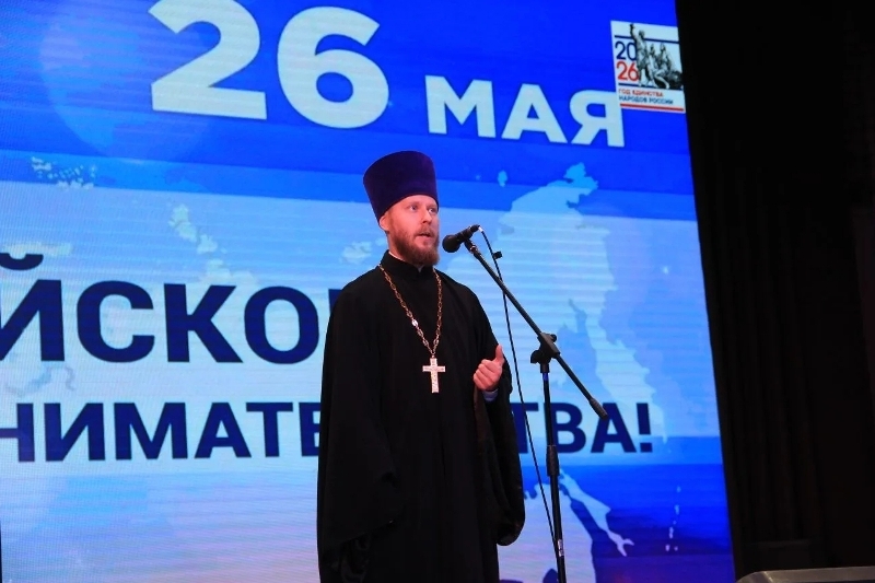 Иерей Ярослав Манохин поздравил представителей бизнес-сообщества Петропавловского района с Днем российского предпринимательства