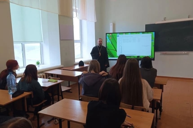 Священник провел беседу со студентами Павловского филиала ГБПОУ ВО «Губернский педагогический колледж» об опасностях злоупотребления алкоголем и другими веществами