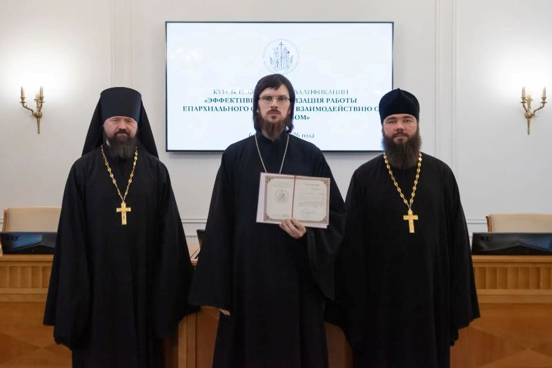 Клирик Россошанской епархии прошел курсы повышения квалификации «Эффективная организация работы епархиального отдела по взаимодействию с казачеством»