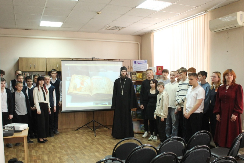 В Острогожской районной библиотеке обсудили значение духовной литературы с учащимися и преподавателями школ города