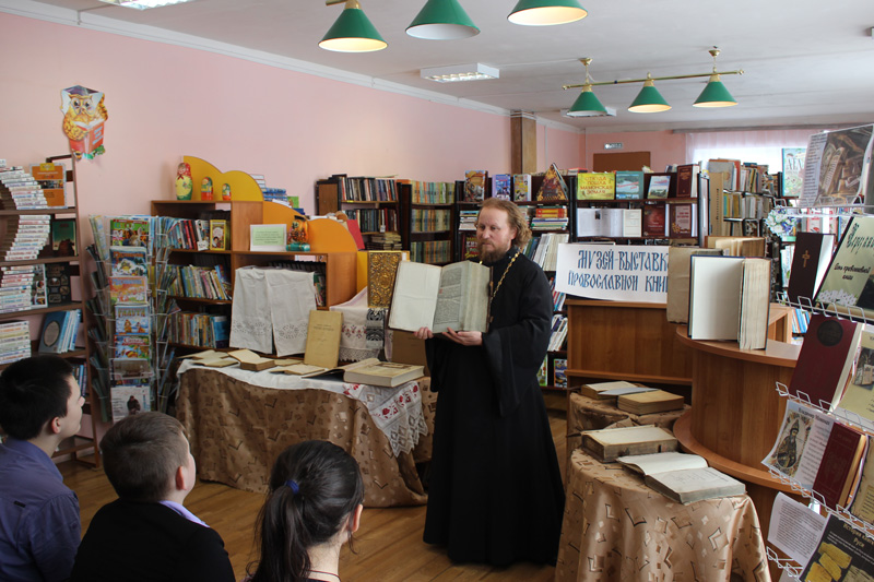 День православной книги в Верхнемамонской районной библиотеке