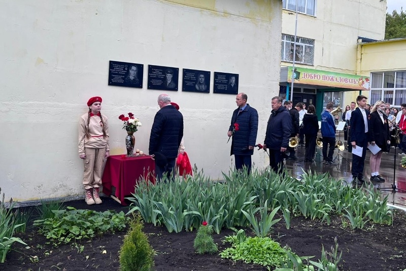 В Воробьевской СОШ установили памятную доску выпускнику – участнику СВО