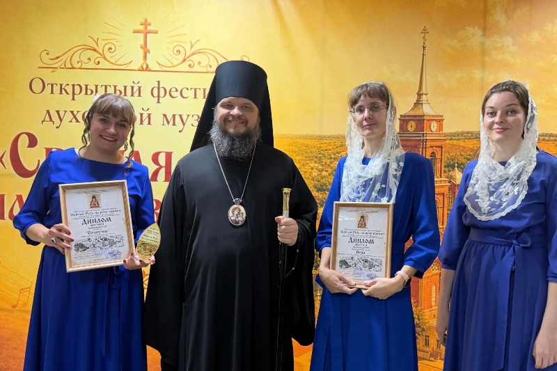 Ансамбль «Вера» принял участие в фестивале «Святая Русь на реке времен» и стал лауреатом 